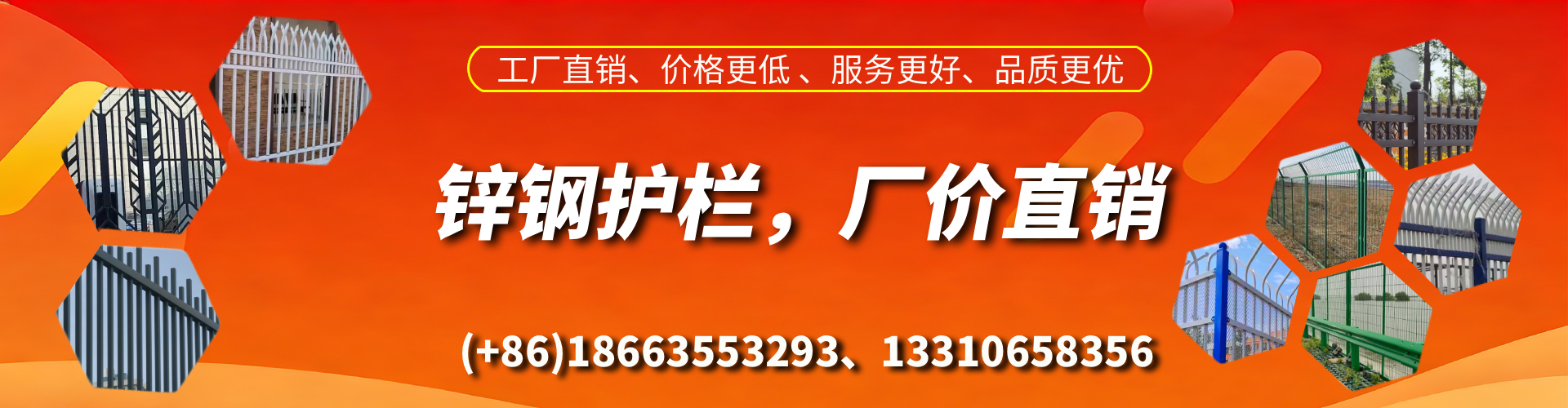 陕西锌钢护栏生产厂家